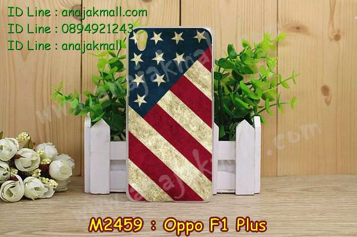 เคส OPPO f1 plus,รับสกรีนเคสฝาพับออปโป f1 plus,สกรีนเคสการ์ตูนออปโป f1 plus,รับพิมพ์ลายเคส OPPO f1 plus,เคสหนัง OPPO f1 plus,เคสไดอารี่ OPPO f1 plus,เคสพิมพ์ลาย OPPO f1 plus,บัมเปอร์เคสออปโป f1 plus,กรอบโลหะลายการ์ตูนออปโป f1 plus,สั่งสกรีนเคส OPPO f1 plus,เคสฝาพับ OPPO f1 plus,เคสโรบอท OPPO f1 plus,เคสซิลิโคนฟิล์มสี OPPO f1 plus,เคสสกรีนลาย OPPO f1 plus,เคสยาง OPPO f1 plus,เคสซิลิโคนพิมพ์ลาย OPPO f1 plus,สั่งทำการ์ตูนเคสออปโป f1 plus,สกรีนเคส 3 มิติ ออปโป f1 plus,เคสแข็งพิมพ์ลาย OPPO f1 plus,เคสบั้มเปอร์ OPPO f1 plus,เคสประกอบ OPPO f1 plus,ซองหนัง OPPO f1 plus,เคสลาย 3D oppo f1 plus,ซองหนังออปโป f1 plus,เคสหนังการ์ตูนออปโป f1 plus,เคสอลูมิเนียมออปโป f1 plus,เคสกันกระแทก OPPO f1 plus,เคสสะพายออปโป f1 plus,เคสกระจกออปโป f1 plus,เคสหนังฝาพับ oppo f1 plus,เคสนิ่มสกรีนลาย OPPO f1 plus,เคสแข็ง 3 มิติ oppo f1 plus,กรอบ oppo f1 plus,ซองหนังลายการ์ตูน OPPO f1 plus,เคสปั้มเปอร์ OPPO f1 plus,เคสประกบ OPPO f1 plus,เคสสกรีน 3 มิติ oppo f1 plus,เคสลาย 3D oppo f1 plus,ฝาพับกระจกเงาออปโป f1 plus,เคสประกบปั้มเปอร์ OPPO f1 plus,กรอบบัมเปอร์เคสออปโป f1 plus,เคส 2 ชั้น กันกระแทก OPPO f1 plus,เคสโรบอทกันกระแทก OPPO f1 plus,บัมเปอร์อลูมิเนียมออปโป f1 plus,เคสกรอบบัมเปอร์ออปโป f1 plus,เคสบัมเปอร์สกรีนลาย OPPO f1 plus,เคสแต่งเพชรคริสตัลออปโป f1 plus,สั่งพิมพ์เคสลายการ์ตูน OPPO f1 plus,เคสตัวการ์ตูน OPPO f1 plus,เคสฝาพับประดับ OPPO f1 plus,เคสหนังประดับ OPPO f1 plus,เคสฝาพับแต่งเพชร OPPO f1 plus,เคสโลหะขอบอลูมิเนียมออปโป f1 plus,เคสสายสะพาย OPPO f1 plus,เคสคริสตัล OPPO f1 plus,เคสแต่งเพชร OPPO f1 plus,เคสแต่งคริสตัล OPPO f1 plus,เคสแข็งแต่งเพชร OPPO f1 plus,เคสขวดน้ำหอม OPPO f1 plus,กรอบโลหะ OPPO f1 plus,เคสขอบอลูมิเนียม OPPO f1 plus,เคสหูกระต่าย OPPO f1 plus,เคสห้อยคอ OPPO f1 plus